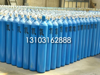 工業(yè)氣體002