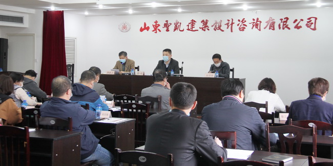 5e9d6194e0f1f.jpg (網(wǎng)用)2020年一季度總結(jié)研討會(huì).jpg