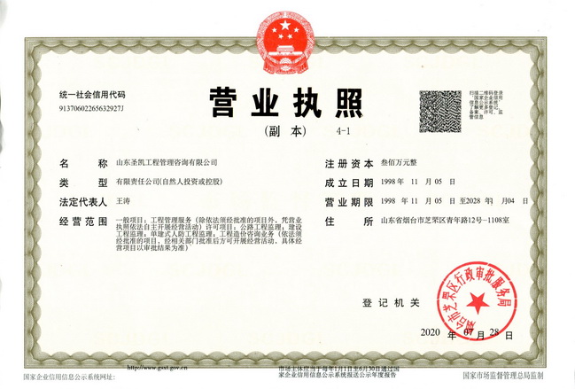 5f4de8e71c3a9.jpg 外網(wǎng)用.jpg