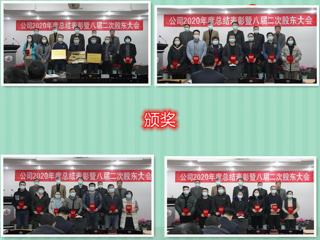 600e37585192d.jpg (網(wǎng)用)頒獎1.jpg