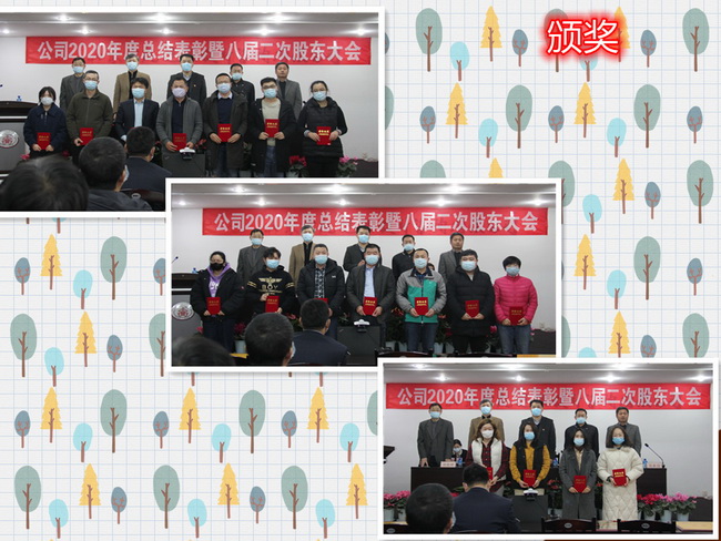 600e375ec7d44.jpg (網(wǎng)用)頒獎11.jpg