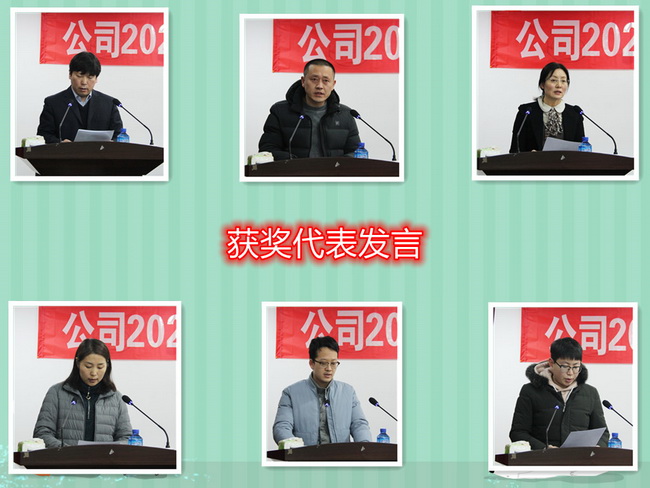 600e377473e7e.jpg (網(wǎng)用)獲獎代表發(fā)言.jpg