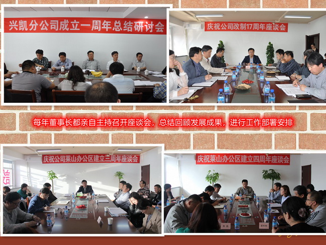 60a3610358787.jpg (網用)座談會1.jpg