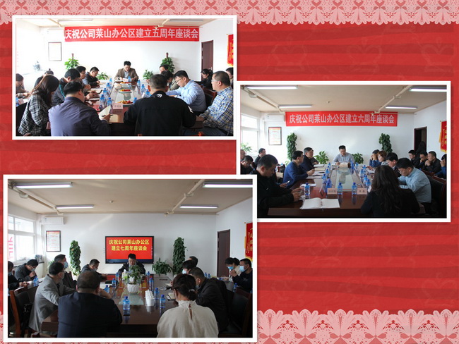 60a3610c8de05.jpg (網用)座談會2.jpg