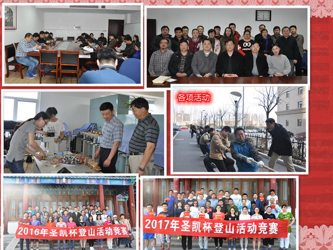 60a36125a4c3b.jpg (網用)各項活動.jpg