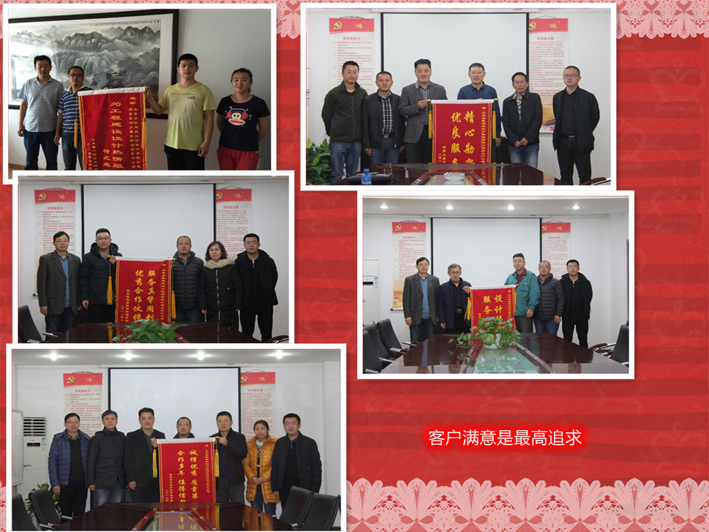 60a361530c2d3.jpg 客戶滿意是最高追求.jpg