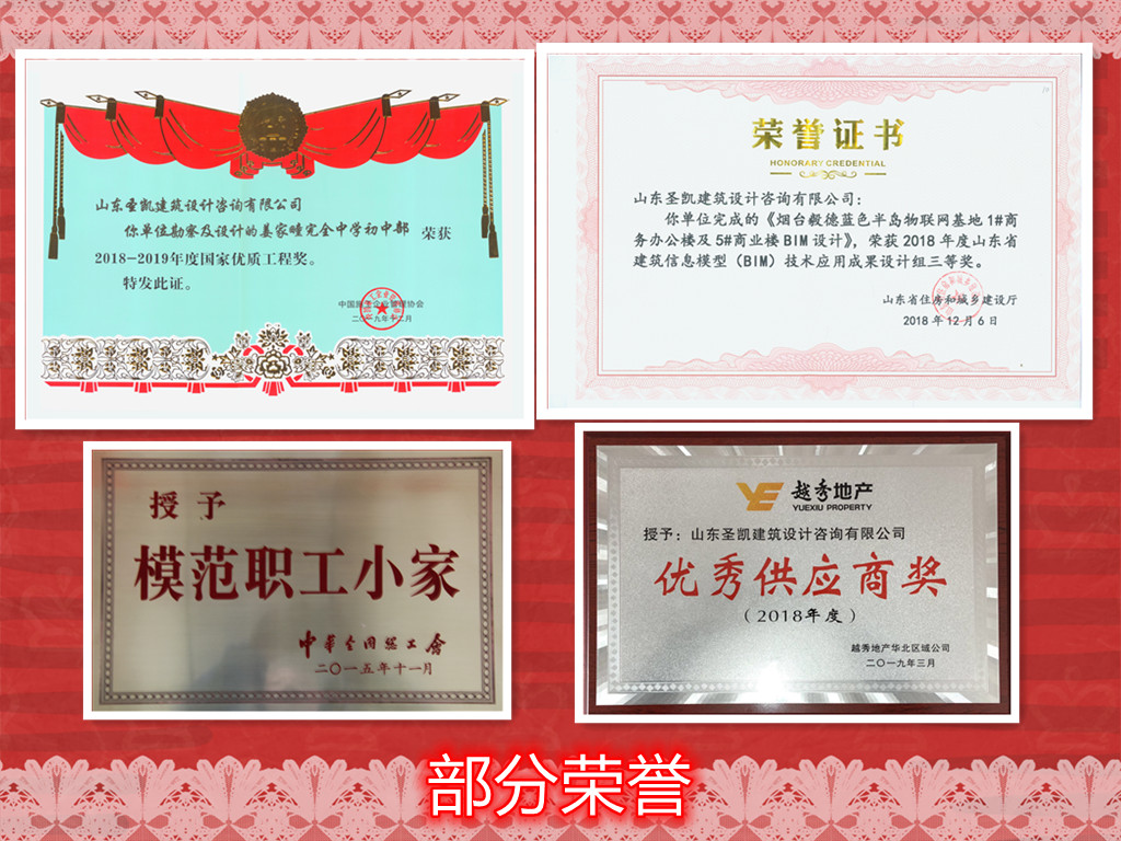 60a3618695817.jpg 榮譽.jpg