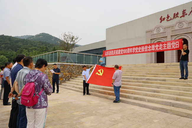 60dd2d486e90b.jpg 1(網(wǎng)用)董事長黨委書記翟一鳴主持活動并講話.jpg