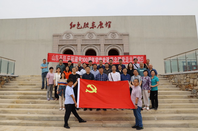 60dd2da71e74e.jpg 3(網(wǎng)用)在紅色膠東展館前合影.jpg