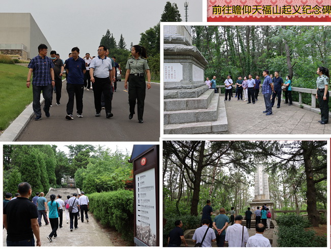 60dd2e21500c3.jpg (網(wǎng)用)瞻仰天福山起義紀(jì)念塔.jpg