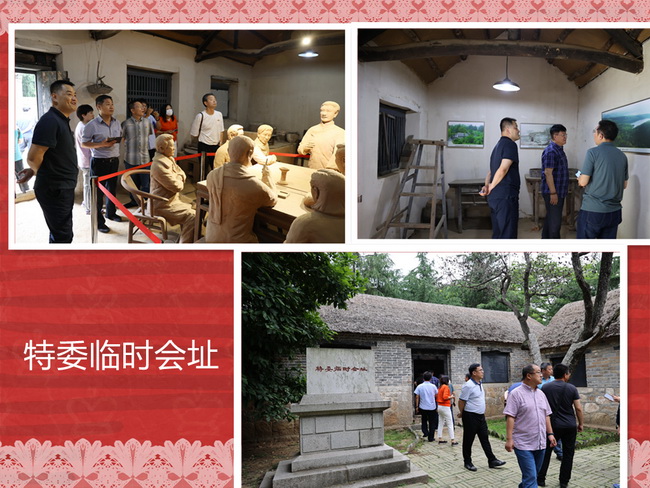 60dd2e291e74e.jpg (網(wǎng)用)特委臨時會址.jpg