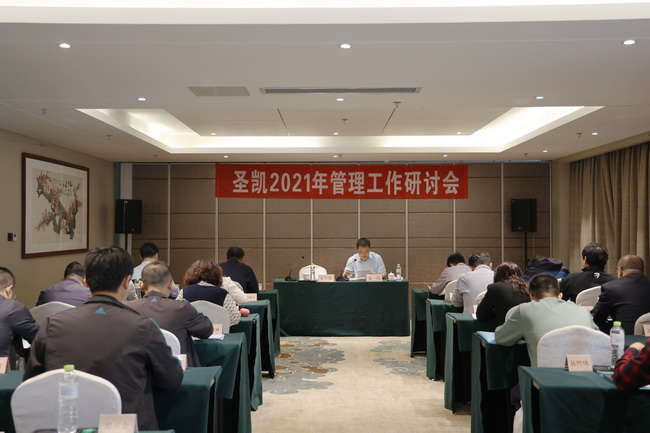 6170d99d192d5.jpg (網(wǎng)用)會(huì)場1.jpg