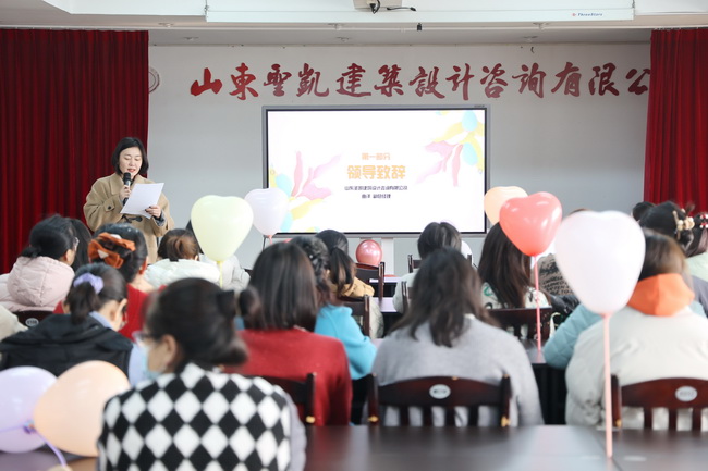 65ee624834b43.jpg 2024三八(網(wǎng)用1).jpg