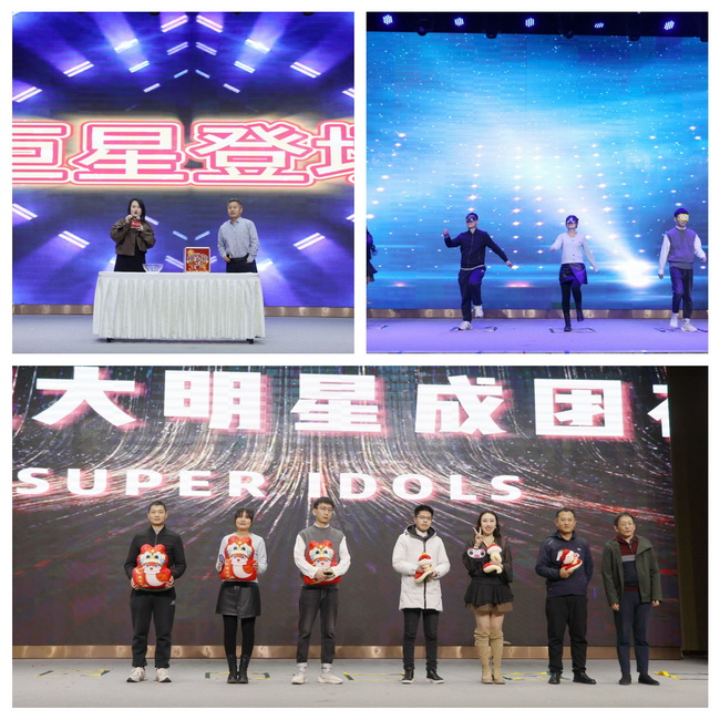 6793467687652.jpg 網(wǎng)用聯(lián)歡會-4.jpg